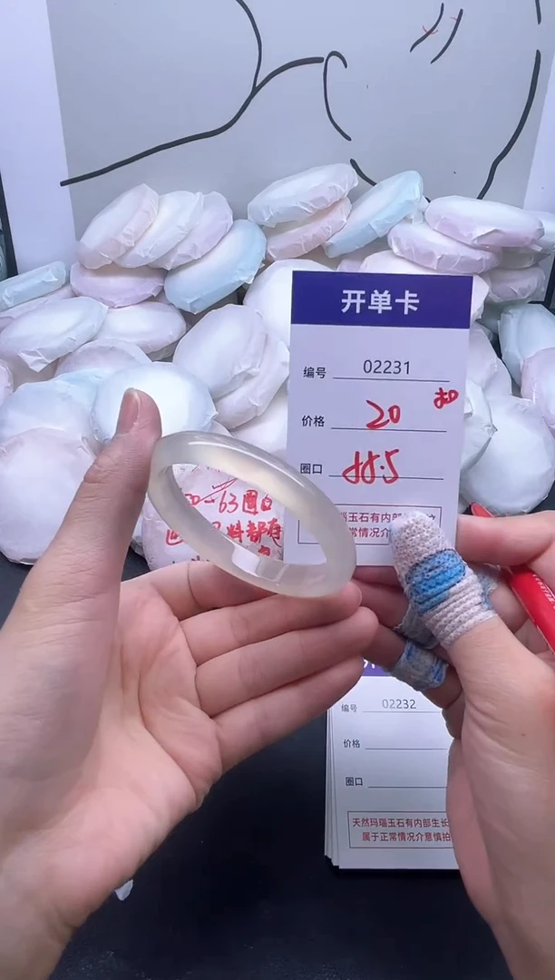 手镯玛瑙/玉髓未镶嵌2231