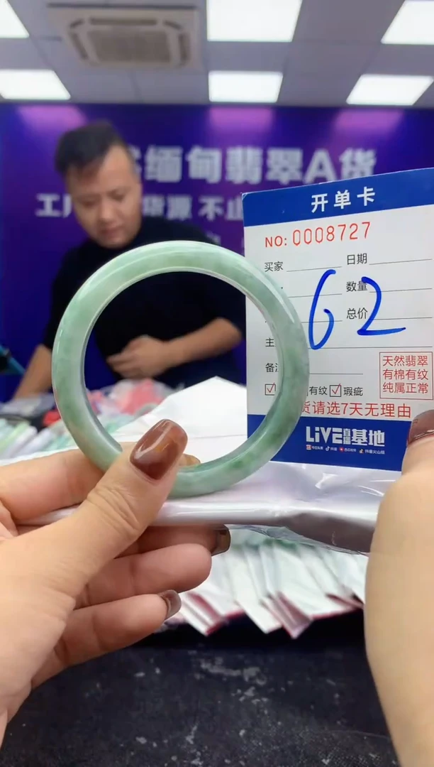 未镶嵌手镯翡翠AAAAAAAAAAAA