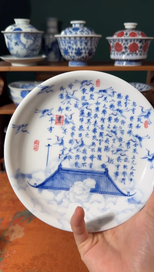 【闪购商品】杯画堂春瑞鹤图壶承