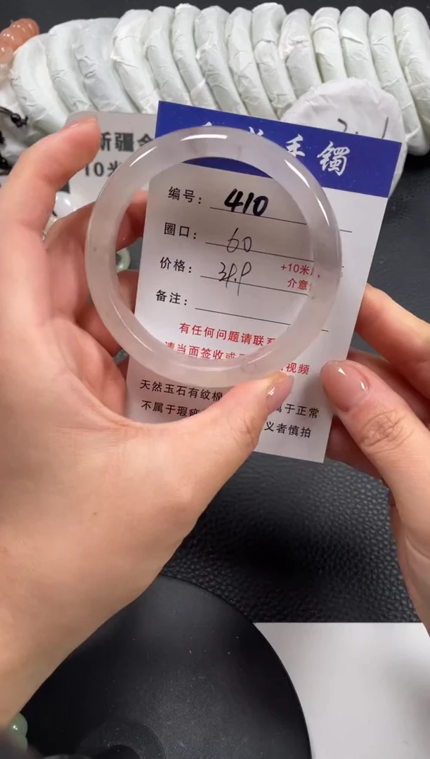 【闪购商品】石英质玉手镯未镶嵌60