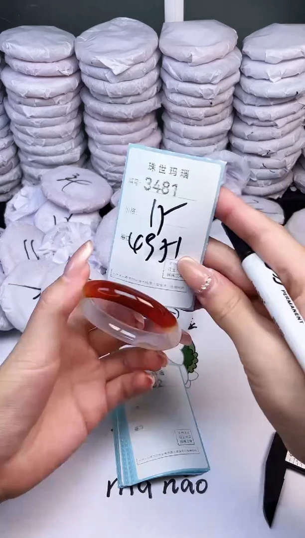 手镯玛瑙/玉髓未镶嵌3481