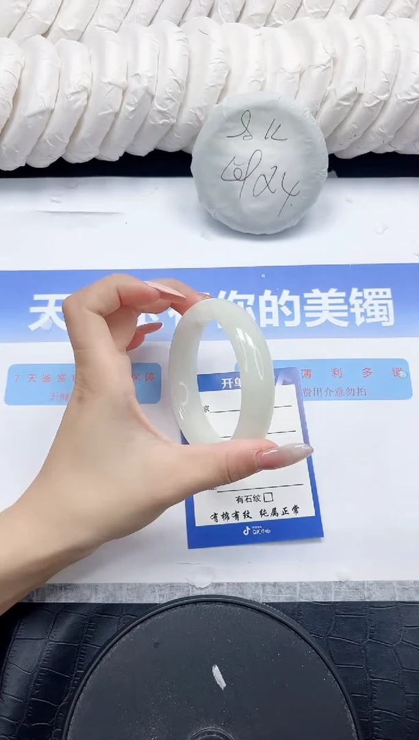 未镶嵌手镯和田玉69-56.2