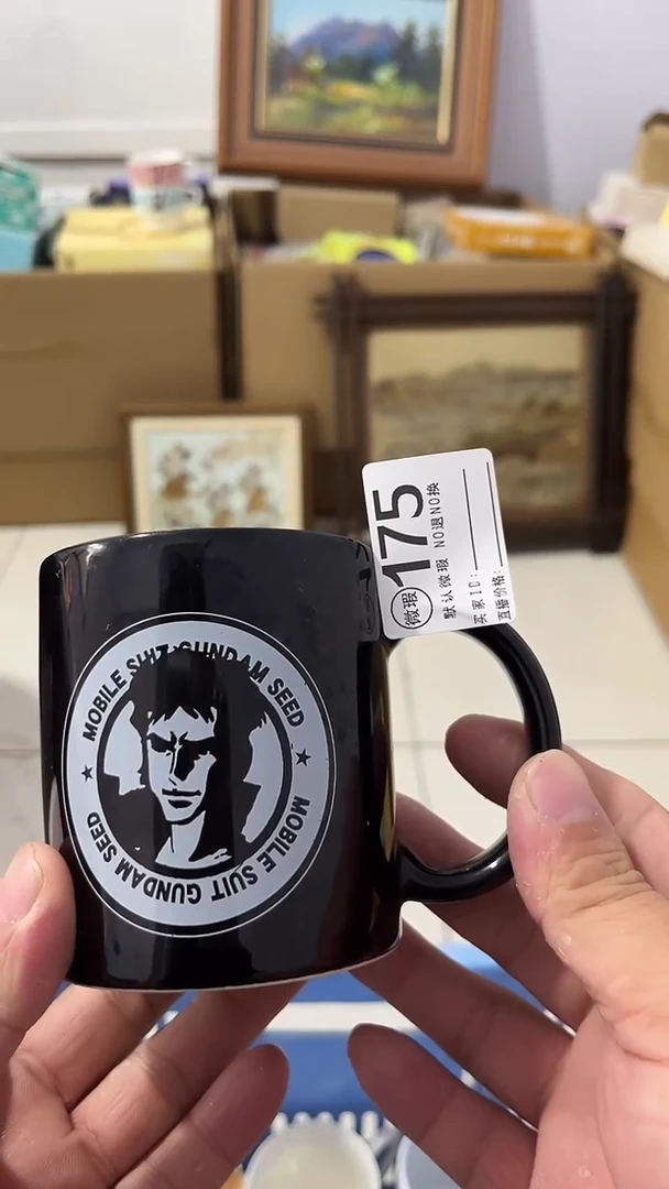 其他合*道瓷器水杯一物一拍