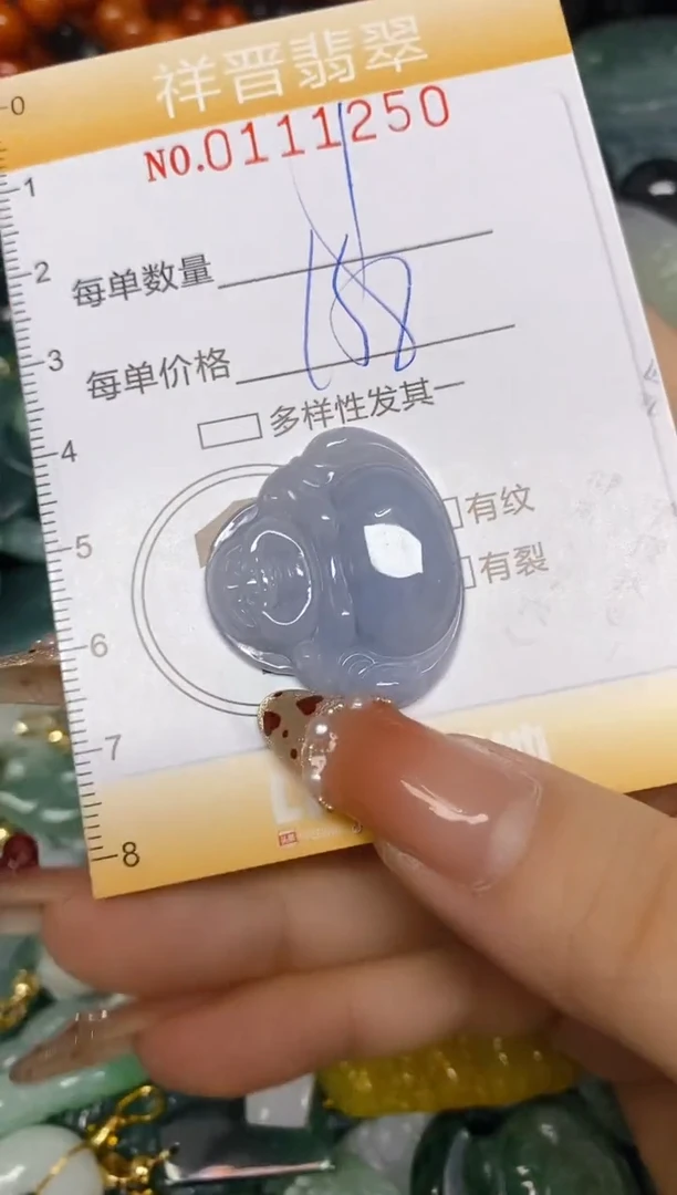 【闪购商品】翡翠颈饰未镶嵌闪购0111250