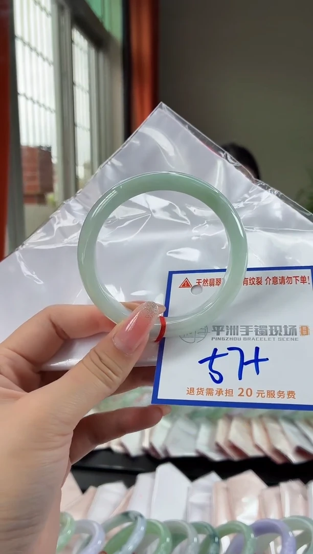 未镶嵌手镯翡翠1111111