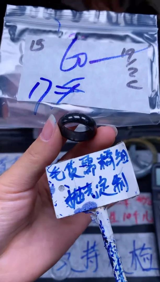 【闪购商品】定制翡翠未镶嵌15毛货需精细抛光挂件多样性拍一发一