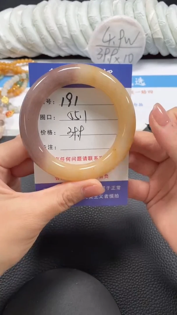 石英质玉手镯未镶嵌55