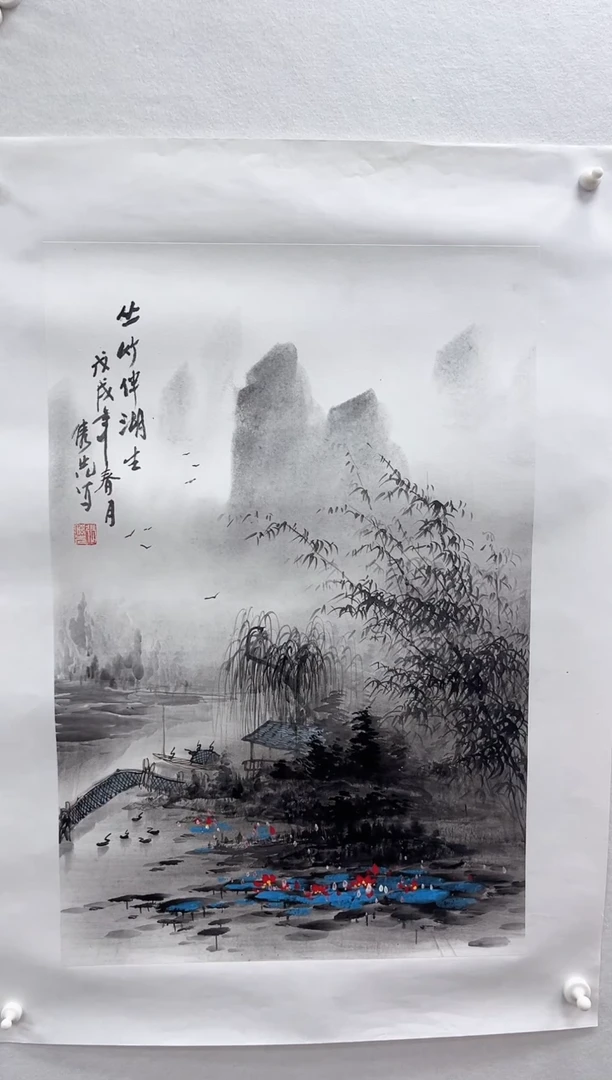 【闪购商品】国画百年湖社-张隽先-漓江山水