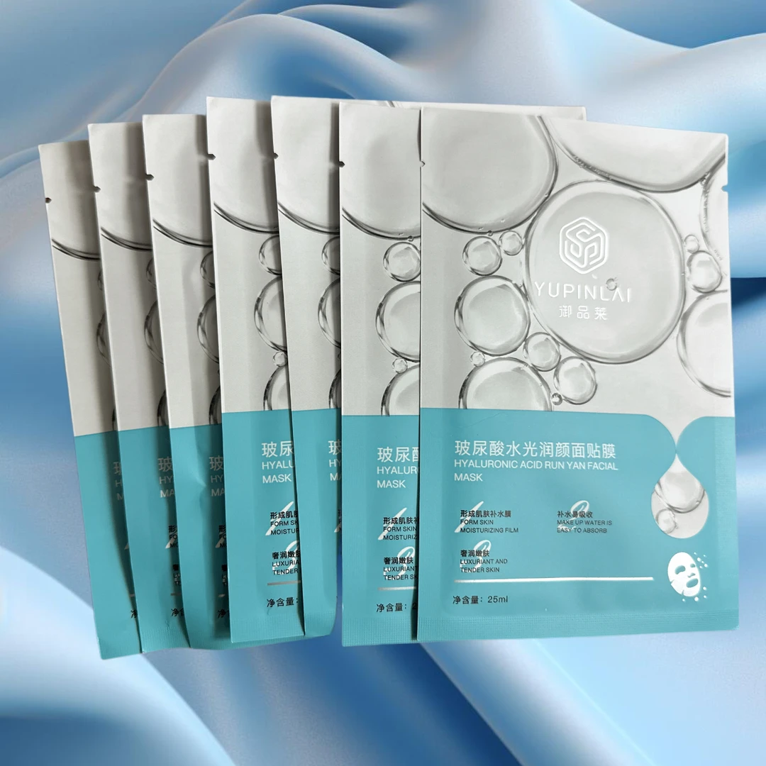 【拍一发12贴】玻尿酸水光润颜亮肤面膜贴补水保湿提亮男女通用