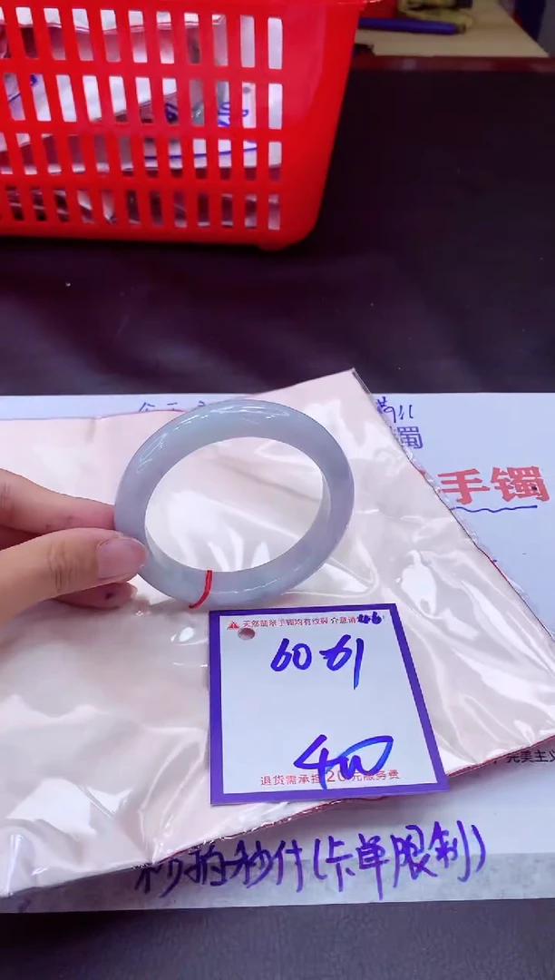未镶嵌手镯翡翠11111111