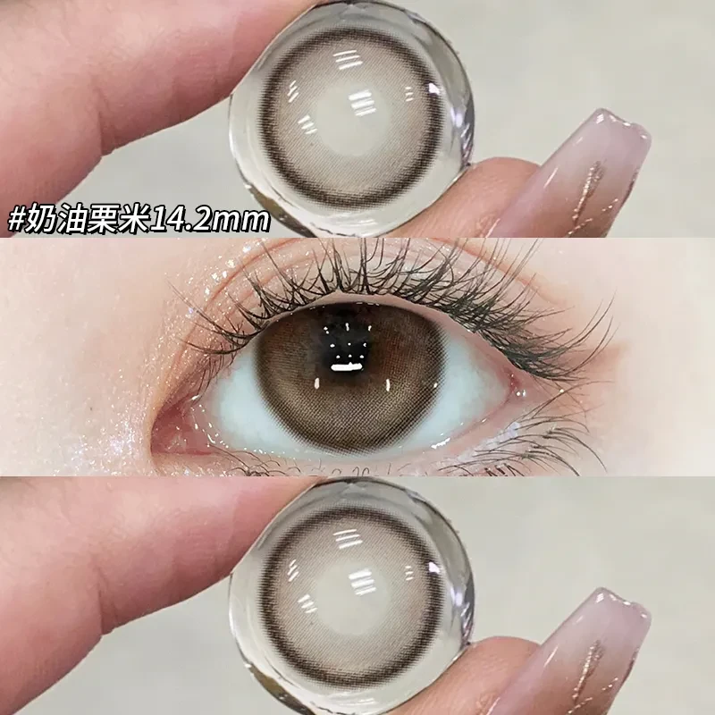 OVOLOOK奶油栗米新品美瞳半年抛自然小直径彩色近视隐形眼镜