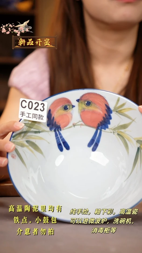 其他C023陶然集器瓷器