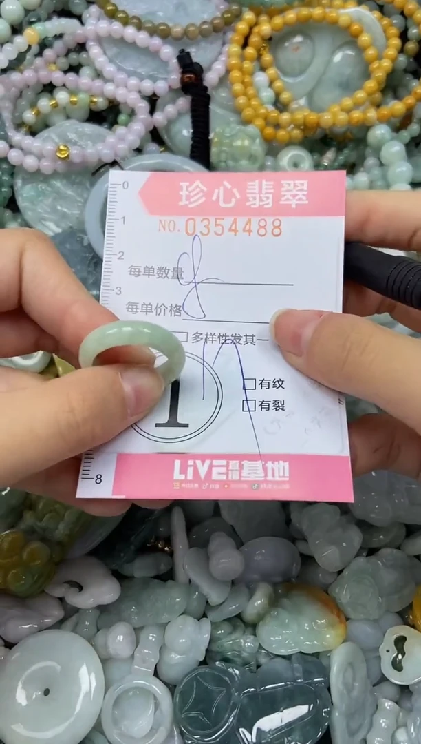 颈饰未镶嵌翡翠闪购0354488