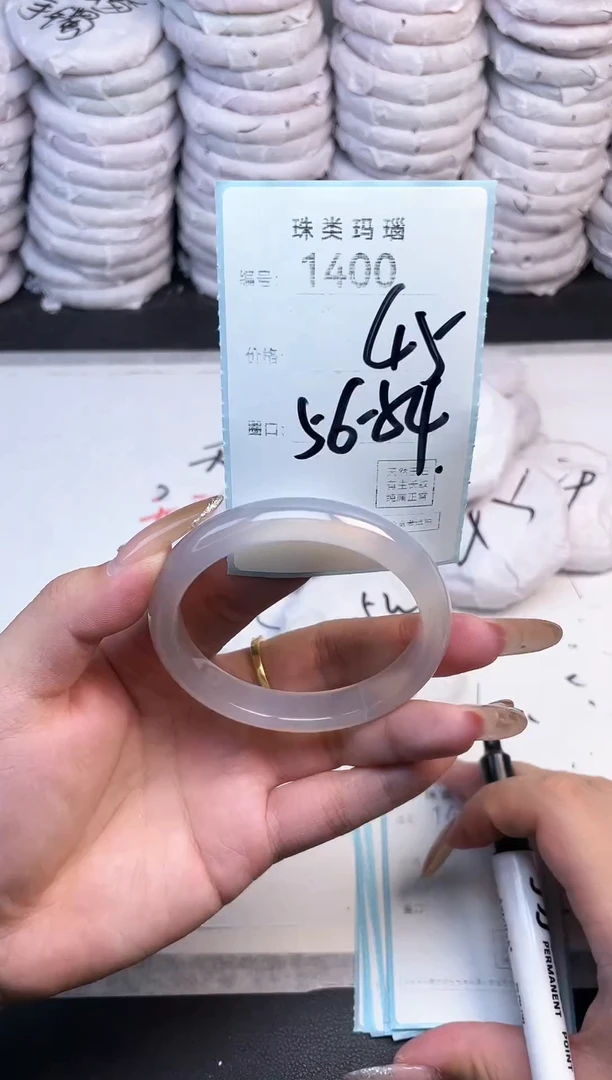 手镯玛瑙/玉髓未镶嵌1400