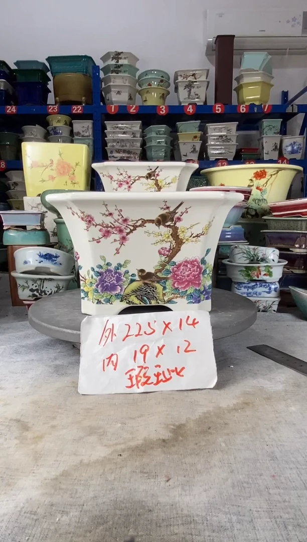 251528微瑕一只四方