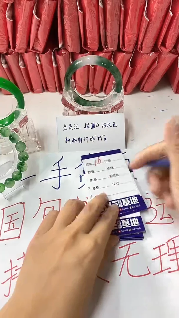 流行美美百搭真实好看直播间16