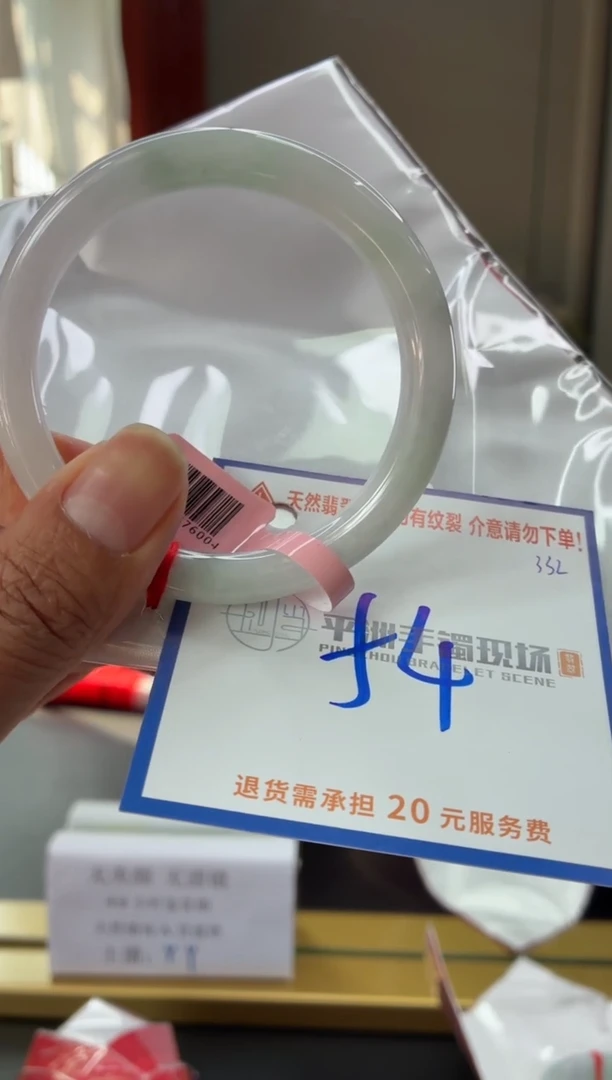 未镶嵌手镯翡翠11111111111