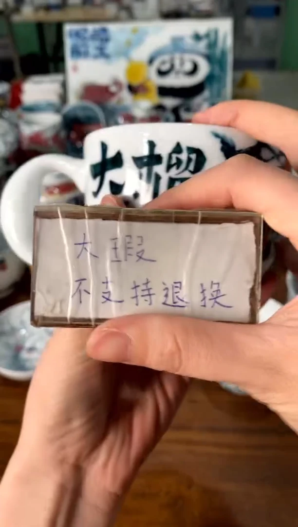 L****力杯子[直播间微瑕福利价）