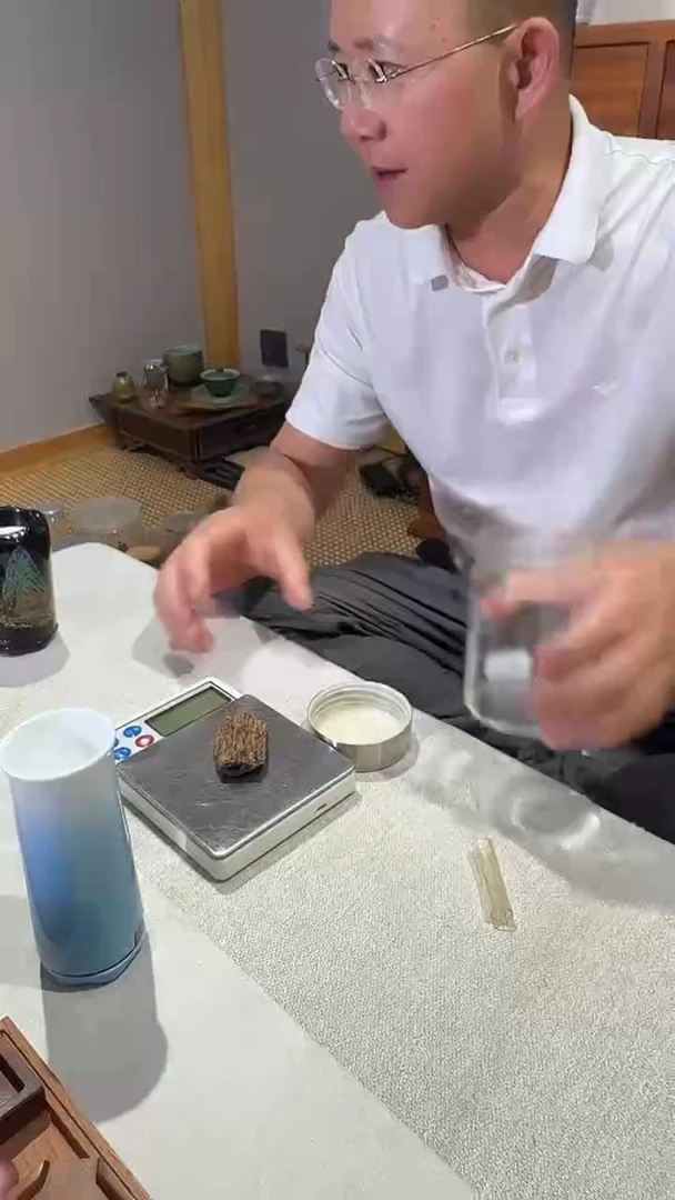 香料菲律宾莱特黑奇料8.35克