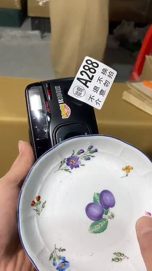 288中古美术艺术品
