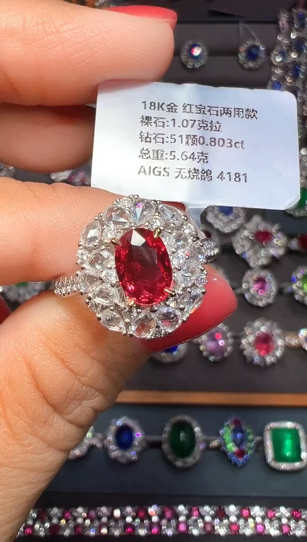 18K金镶嵌1.07ct红宝石AIGS无烧鸽血红