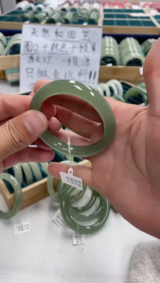 未镶嵌手镯和田玉b****y和田玉手镯200088