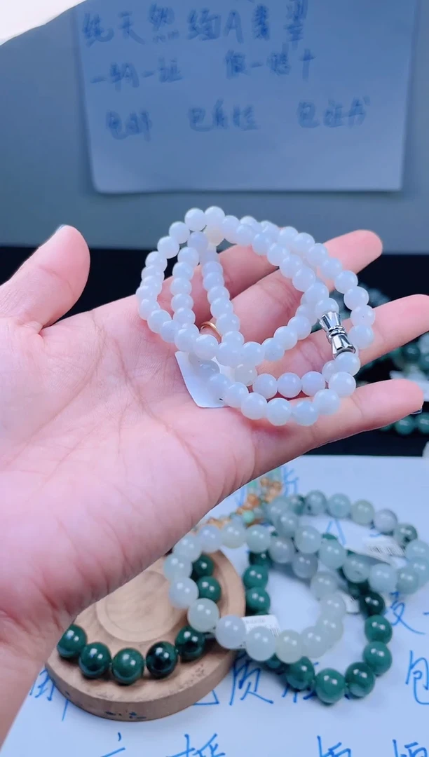未镶嵌手链翡翠珠串