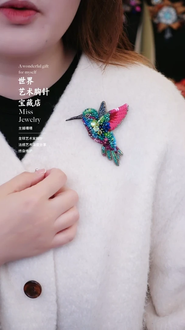 大小姐直播间胸针