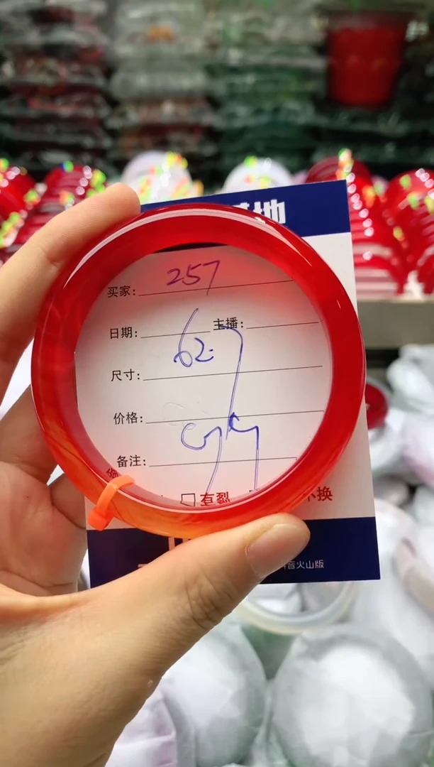 玛瑙/玉髓手镯未镶嵌257