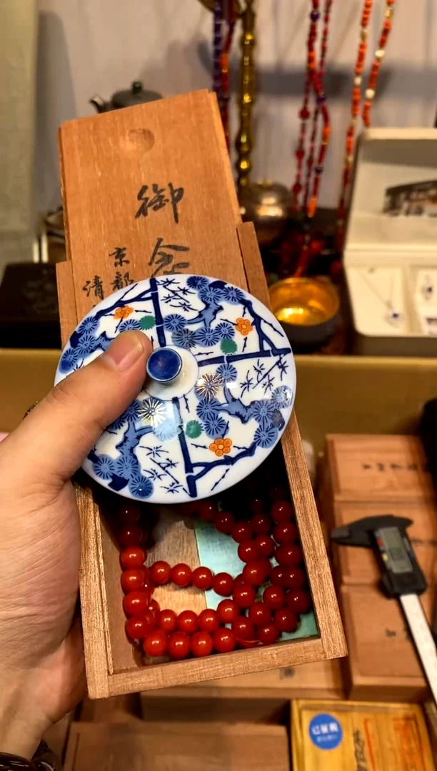 瓷片邻**店瓷片片片片片————292