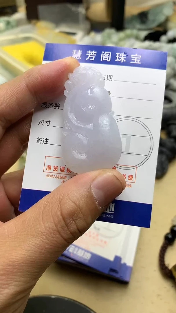 【闪购商品】定制翡翠未镶嵌翡翠1