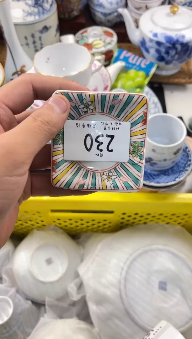 ?**遠店铺名称 轩轩瓷器 闪购类型 定向 * 遠