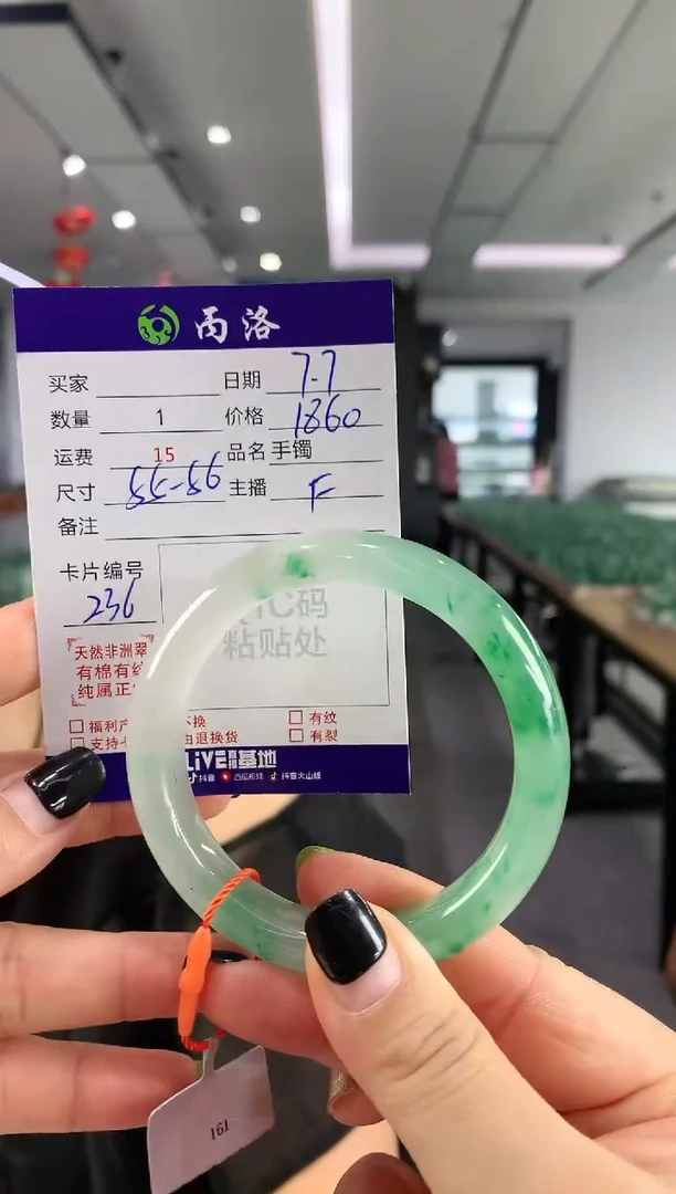 手镯石英质玉未镶嵌55-56