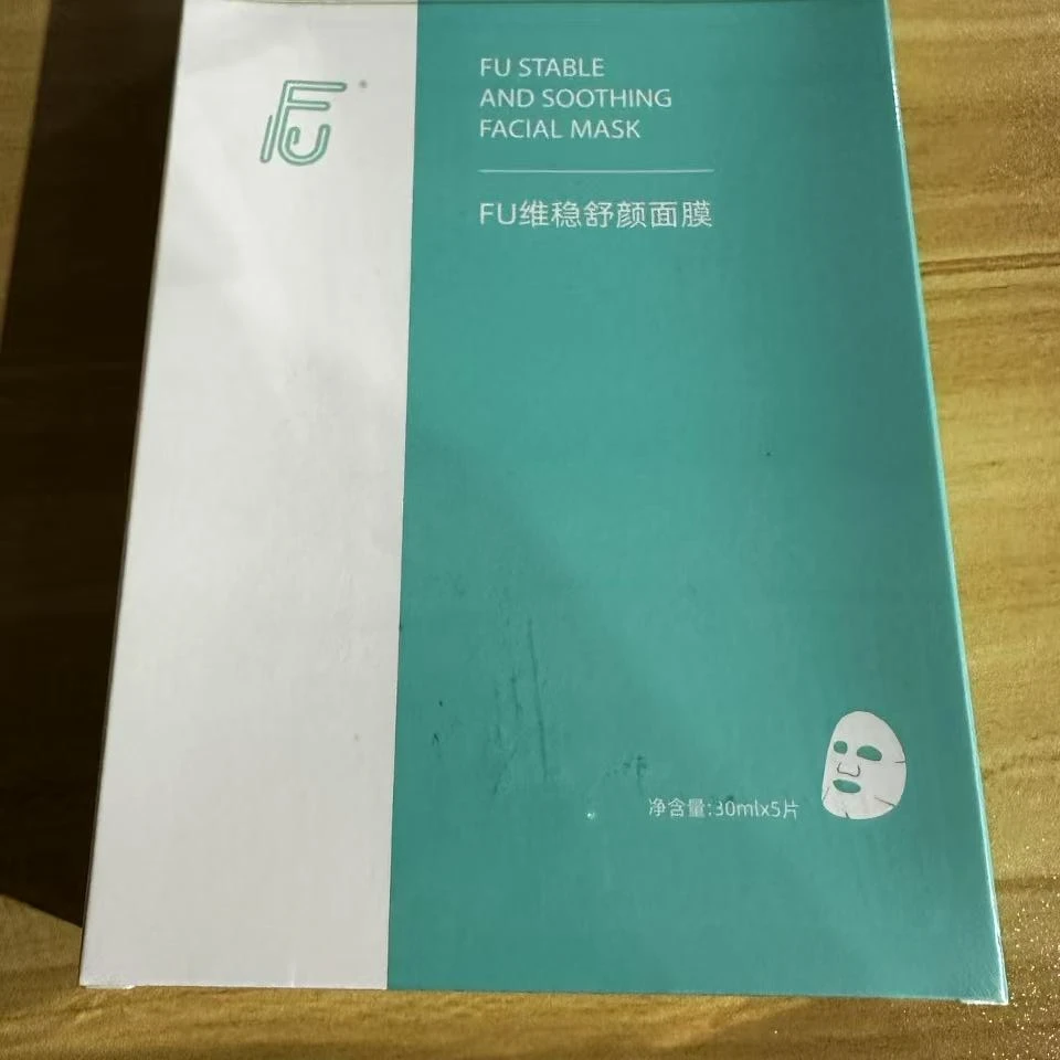 维稳舒颜面膜保湿