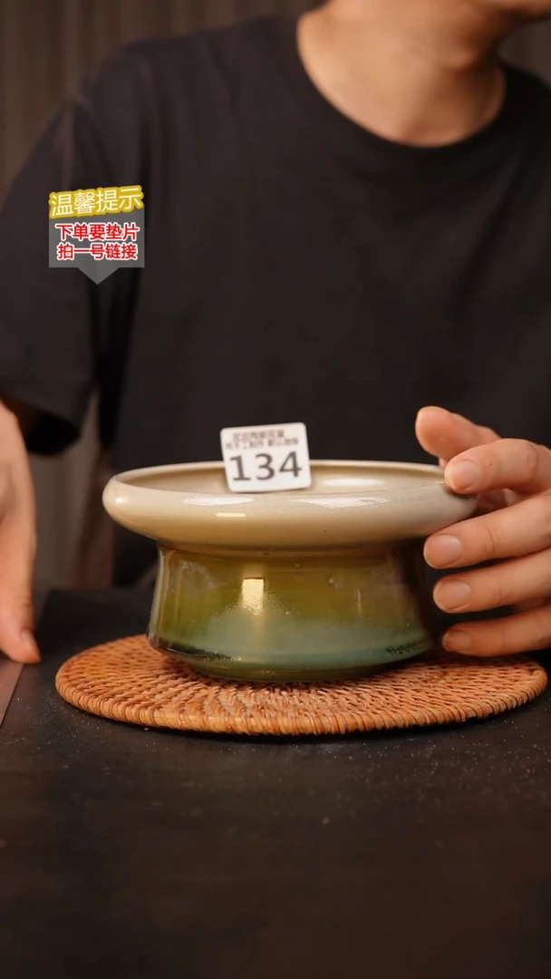 瓷片134 内口径约14  外高约8