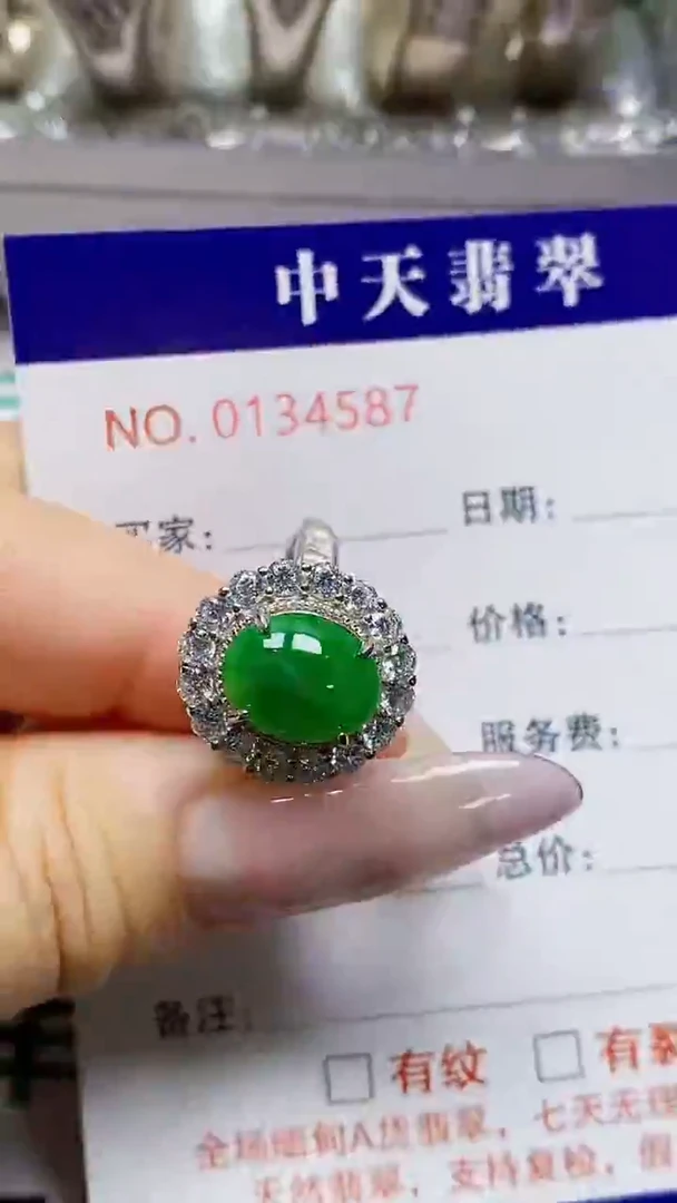 银S925镶嵌戒指翡翠4587