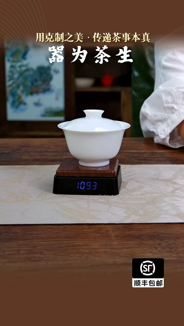 无款微瑕7501元宝盖碗