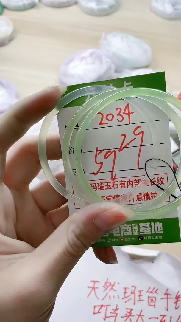 【闪购商品】玛瑙/玉髓手镯未镶嵌2034