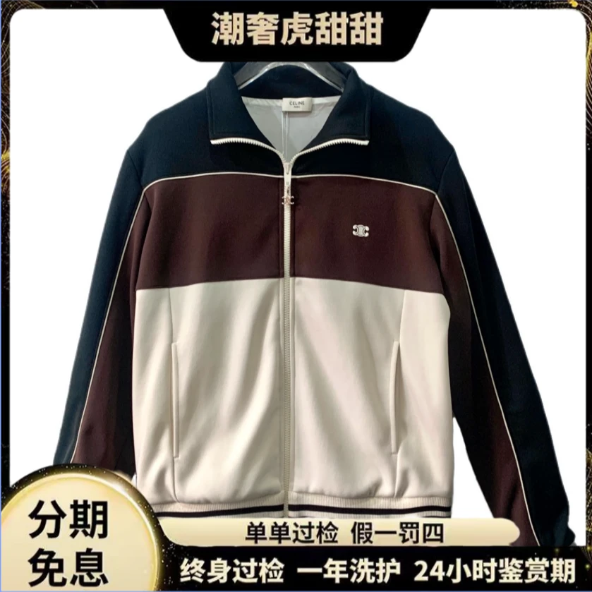 99新 Celine/思琳 拼色条纹凯旋门夹克外套/ S码/ KW0629/潮奢虎