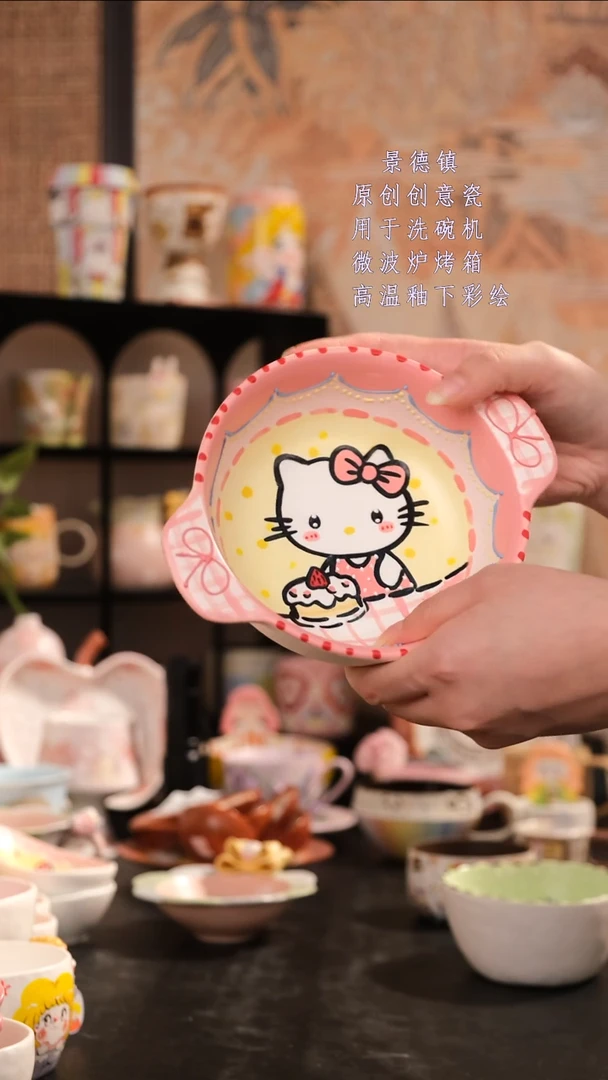 摆件旺的可以陶瓷高温釉下彩