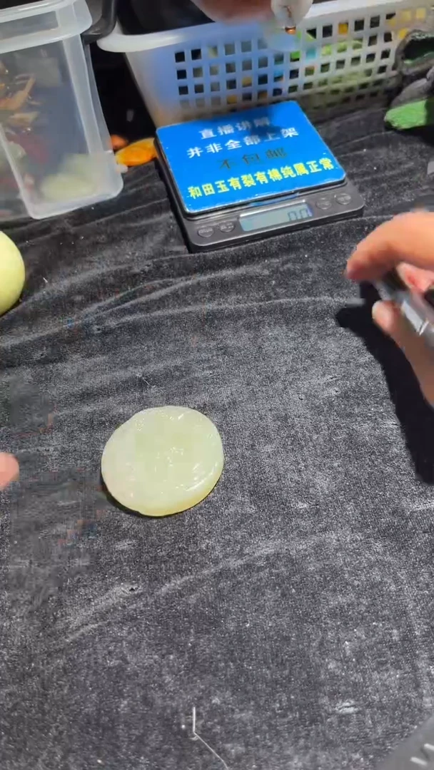 颈饰未镶嵌和田玉吊坠