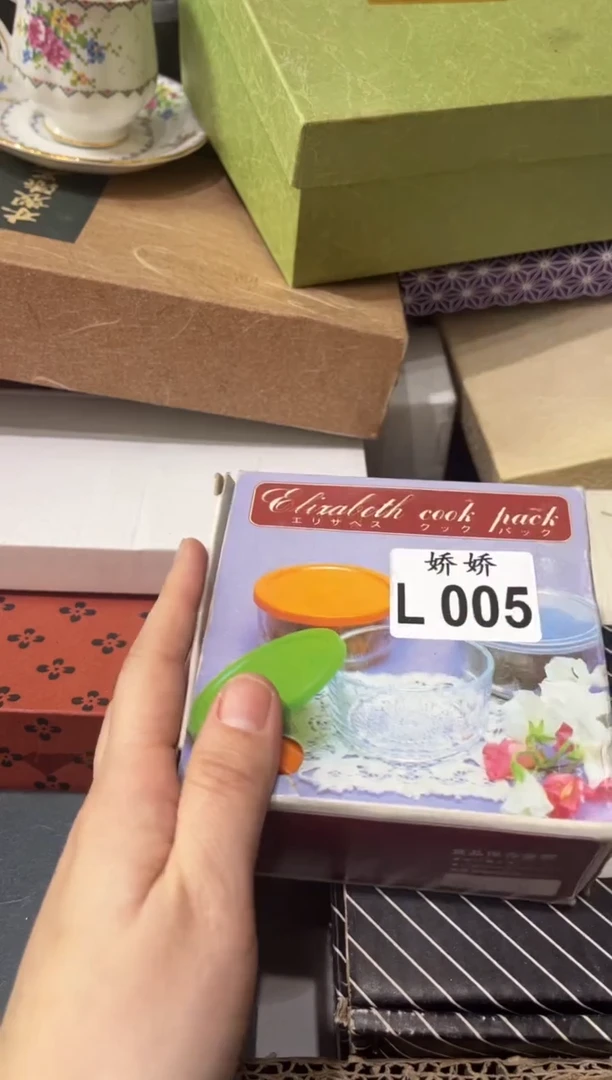 瓷片005 小豆子 小豆子 小豆子