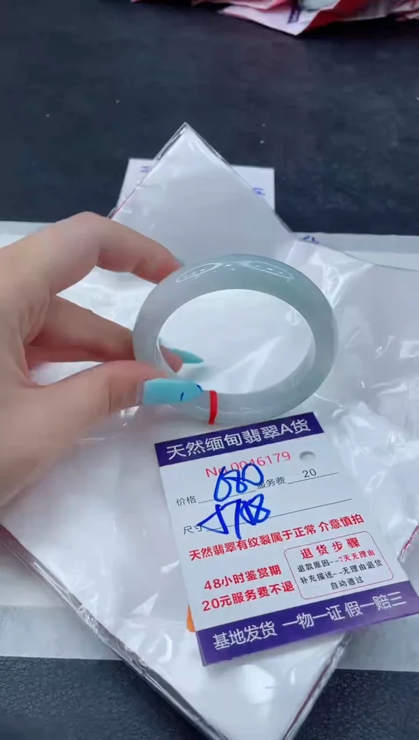 翡翠手镯未镶嵌66666666666