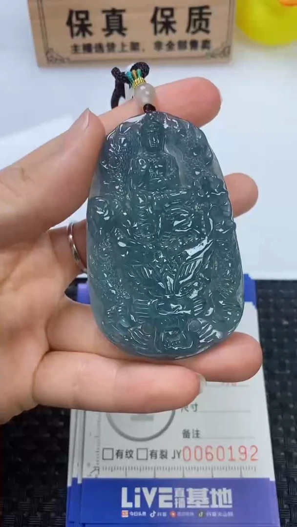 翡翠未镶嵌颈饰