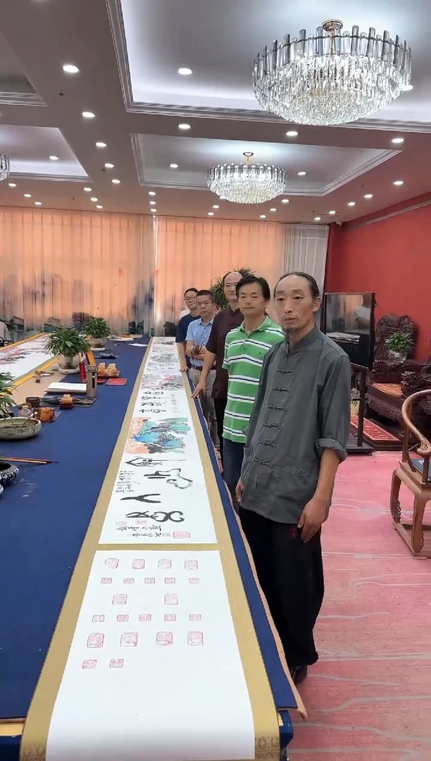 书法松程永康贺文忠刘合文王定奎祁传华陈纯明十米长卷证书锦盒