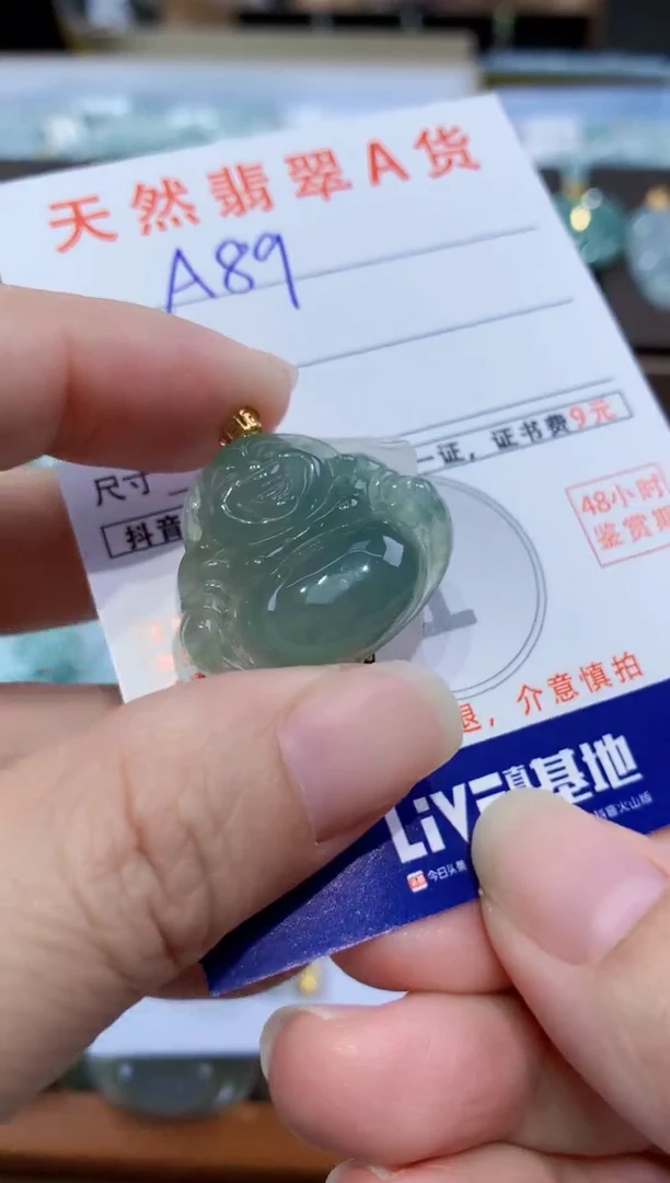 颈饰18K金镶嵌翡翠天然翡翠A货挂件