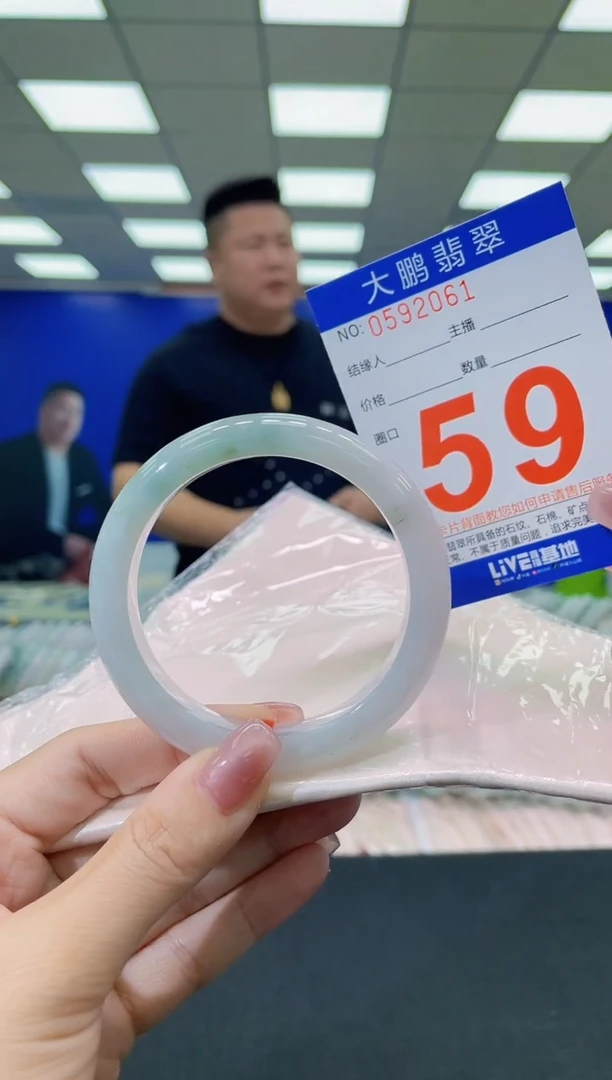 未镶嵌手镯翡翠 AAAAAAAAAA