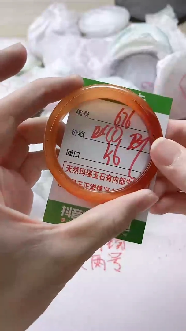 【闪购商品】玛瑙/玉髓手镯未镶嵌676