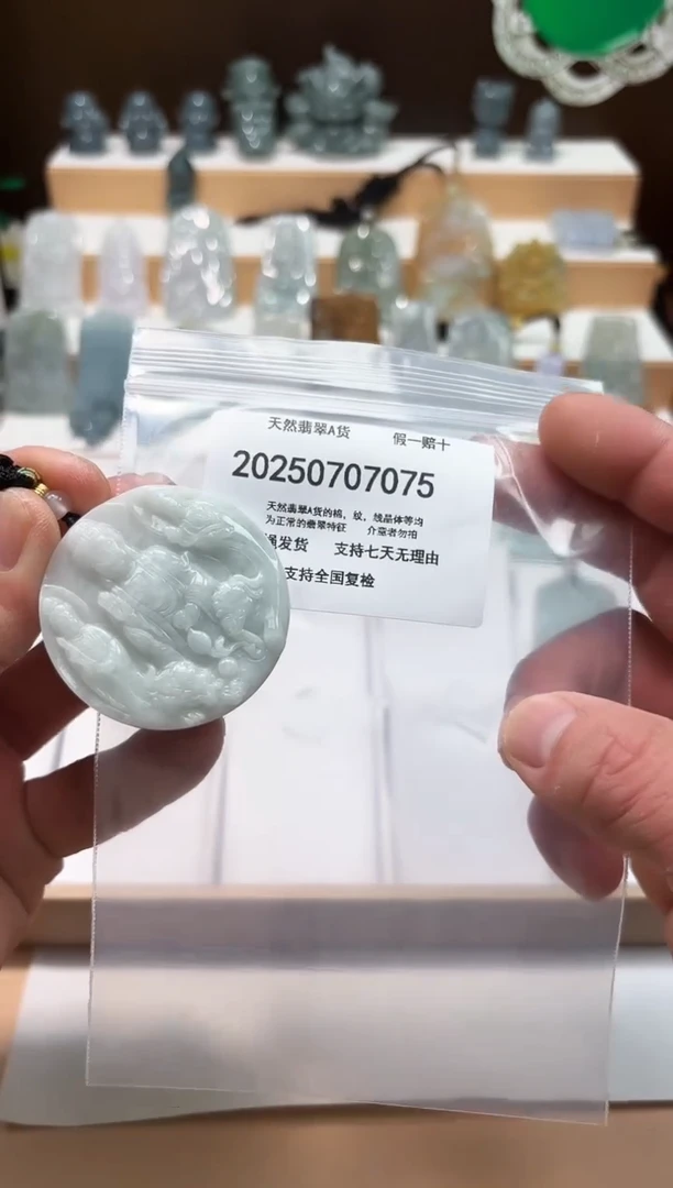 翡翠未镶嵌颈饰闪购商品8号店200250070031