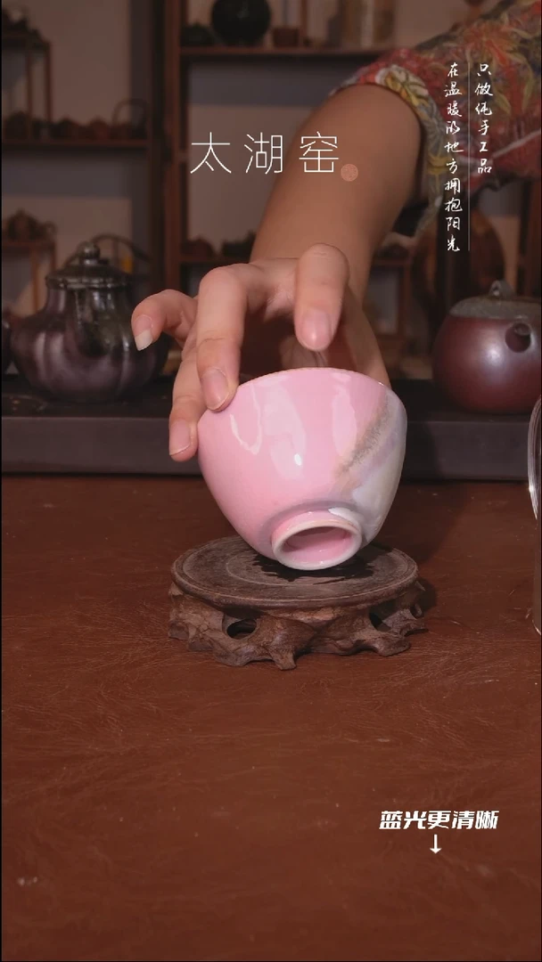 陶瓷太湖窑  A907